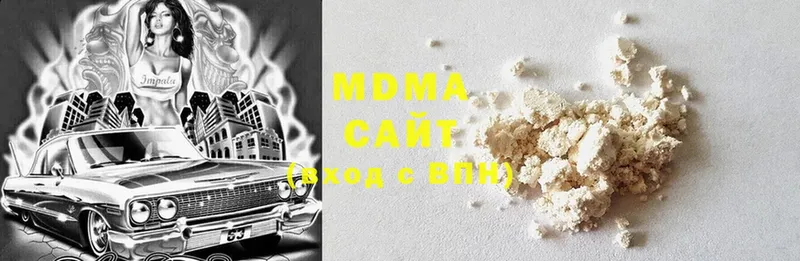 MDMA crystal  кракен ссылки  Ахтубинск 